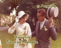 1969 19 augustus Huwelijk Pieter en Hanneke